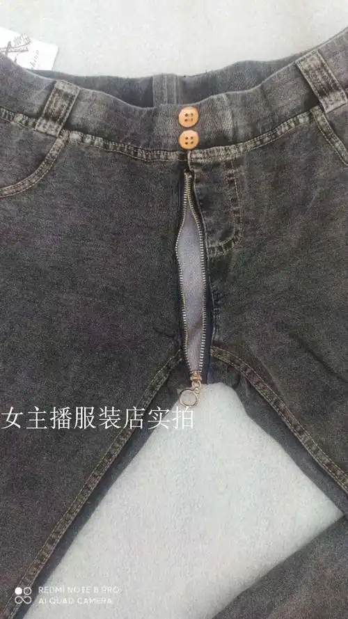 拉链牛仔裤开档明显开裆拉锁女裤中间ds牛仔裤