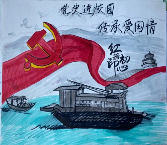 附中顺利举办"党史进校园,传承爱国情"主题作品比赛-西安美术学院附属