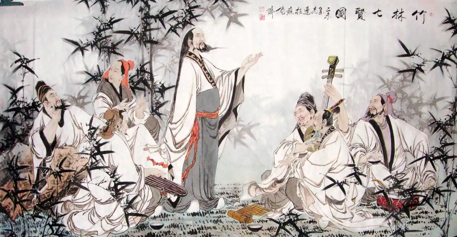文人风骨,梦回魏晋.～《竹林七贤》创作心路          李志远