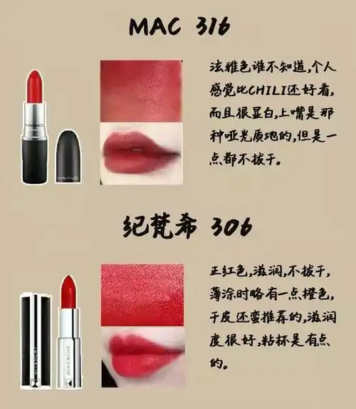 值得入手的十只口红色系!李佳琦力推!