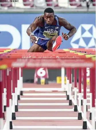 跨栏明星霍洛威