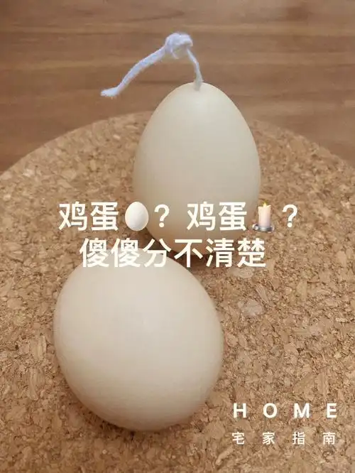 diy鸡蛋蜡烛可千万别吃哦附教程