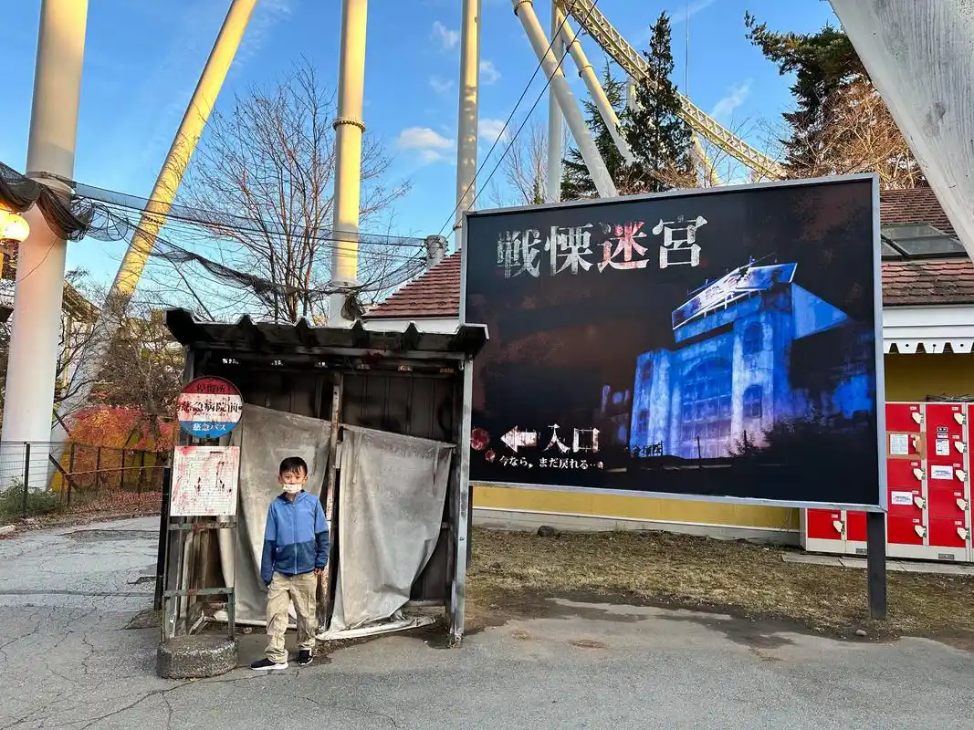 世界上最恐怖的鬼屋,灵异事件接二连三,富士急乐园攻略