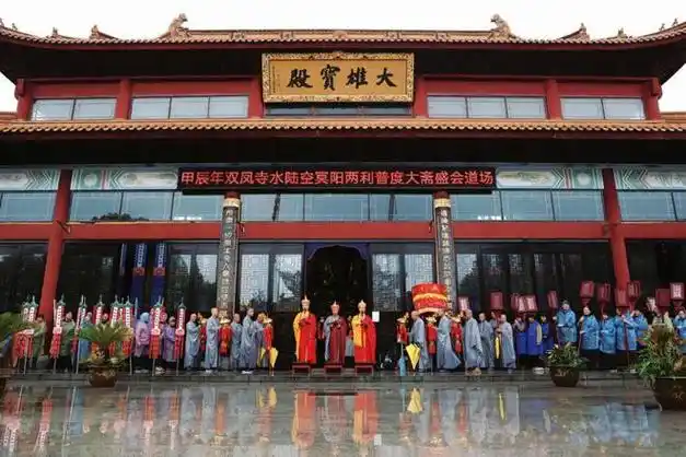 太仓双凤寺2024年清明水陆圆满送圣