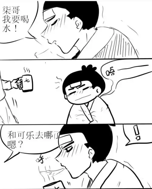 柒七  #刺客伍六七  #柒  #伍六七