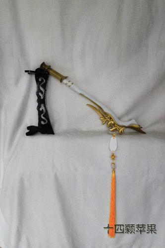 剑网3 万花花间90级大橙武 落凤 cos道具武器现货 清仓减价