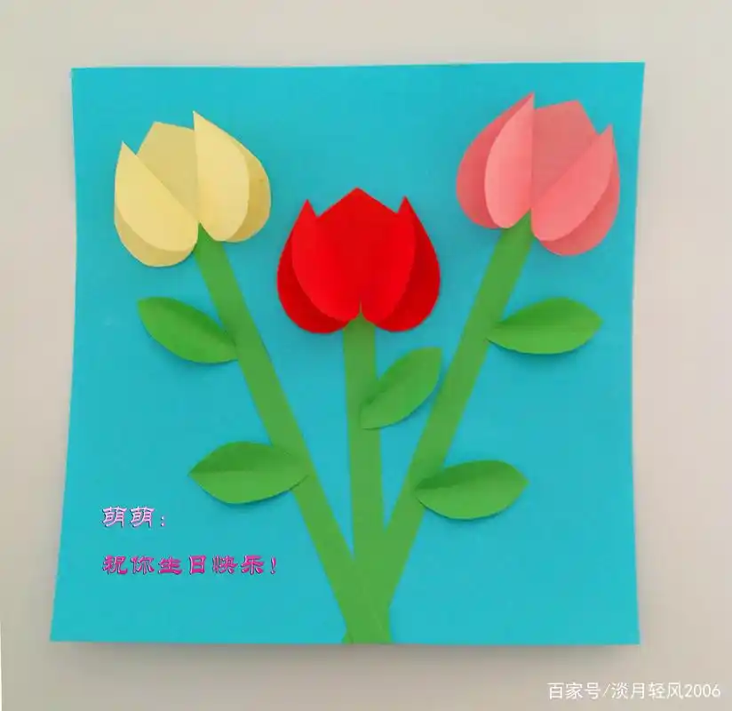 幼儿园手工作业,用爱心形状贴出的花朵贴画,可以当贺卡