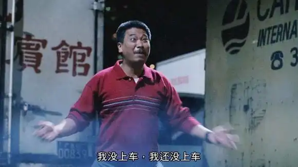 做誓渊那个货车任务我脑子都是达叔哈哈