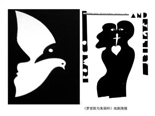 图形创意的表现方法二ppt