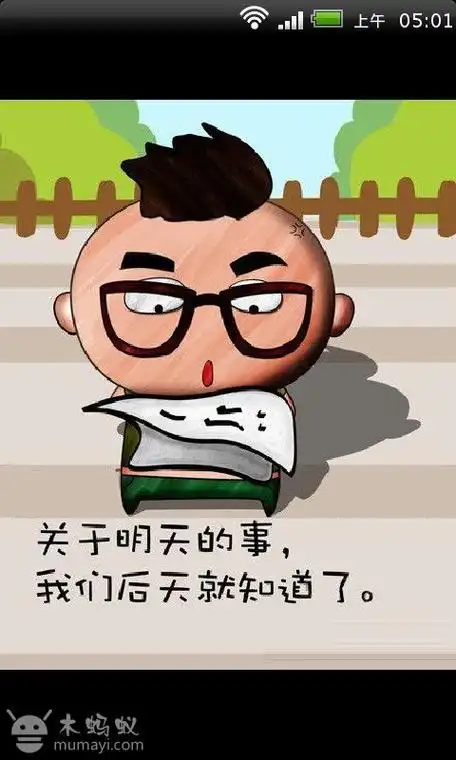 精辟幽默的句子(精辟幽默的句子简短)