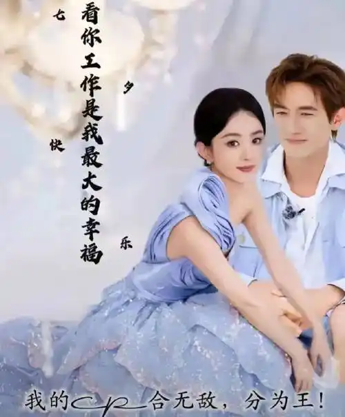 林更新赵丽颖绯闻大揭秘:是真是假?结局惊人