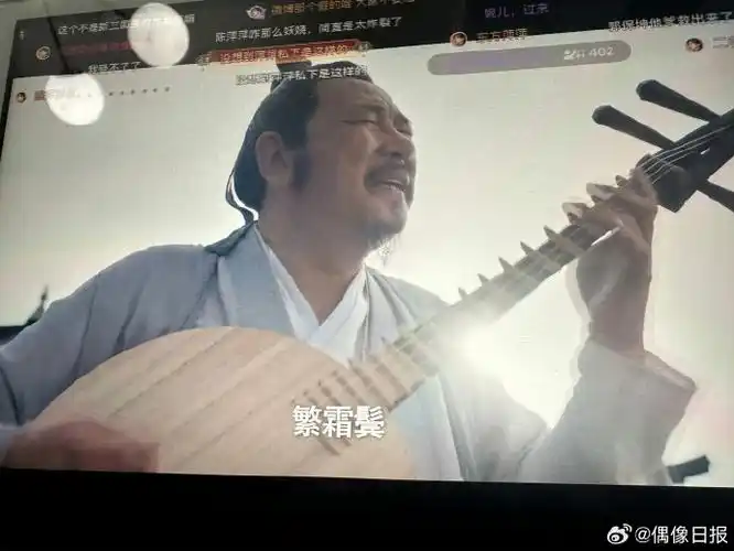 庆余年有自己的腾格尔