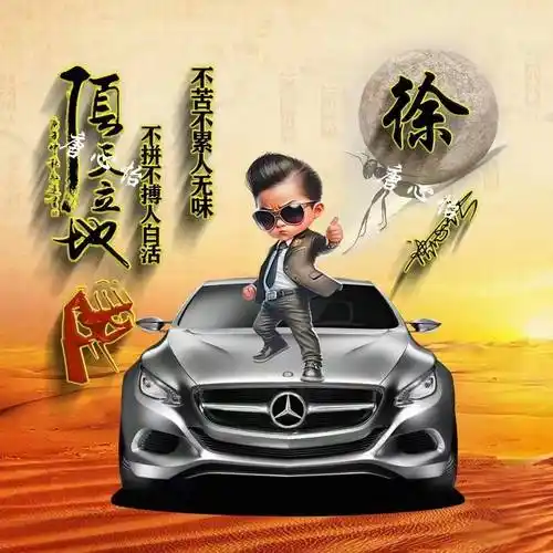 微信头像,姓氏头像,50张财源广进3d高清励志个性签名头像,请查收_爱情