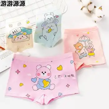游游源源儿童平角内裤衩小学生裤头女生四角裤内裤女棉质平角裤宝宝