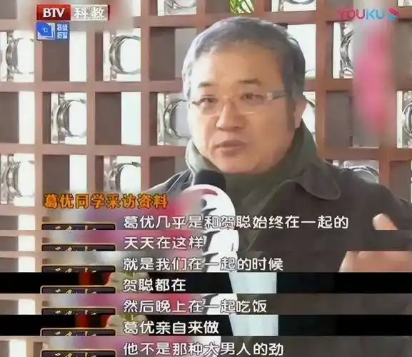 有一种"整容"叫葛优结婚,妻子贺聪一如既往,他像变了个人_父亲_母亲