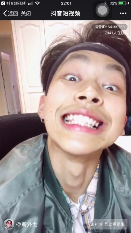 那个丑帅丑帅的男人凭什么可以在抖音圈粉无数
