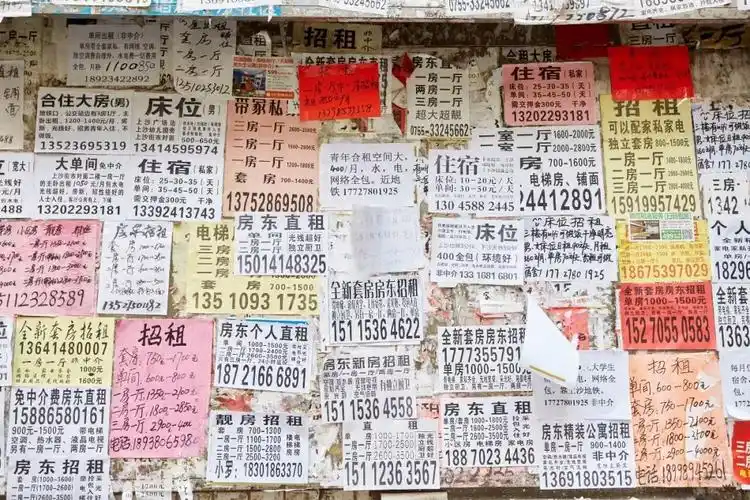 临平房屋出租丨距地铁口,余之城步行仅5分钟,周围交通方便