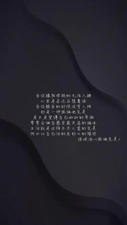 壁纸文字失恋伤感