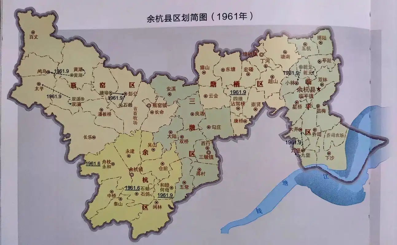 地图#杭州#余杭 建国以来余杭行政区划变迁,来自《余杭图说 - 抖音