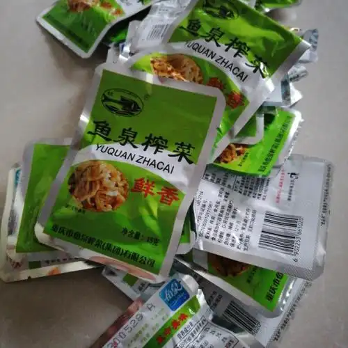 鱼泉榨菜鲜香榨菜15g单袋装便携迷你小包装重庆榨菜丝即食下饭菜榨菜
