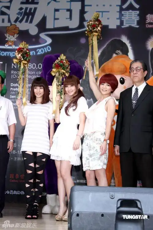 e,中国台湾女子流行演唱组合,由 a target="_blank" href="/item