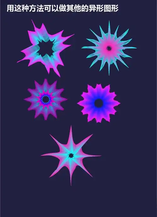 用ai简单打造绚丽异形的立体图形_illustrator教程_平面设计_脚本之家