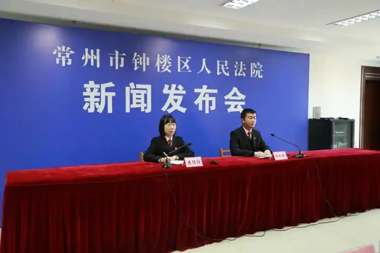 钟楼法院召开电信网络诈骗案件审理情况新闻发布会