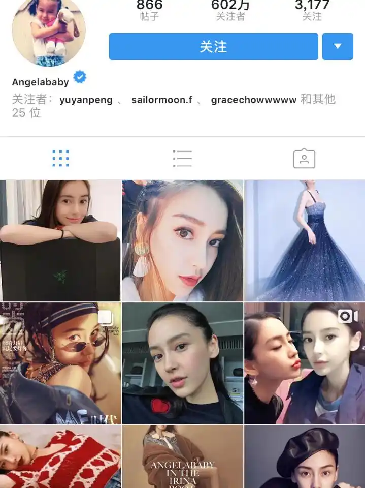 最全ins明星红人账号合集.