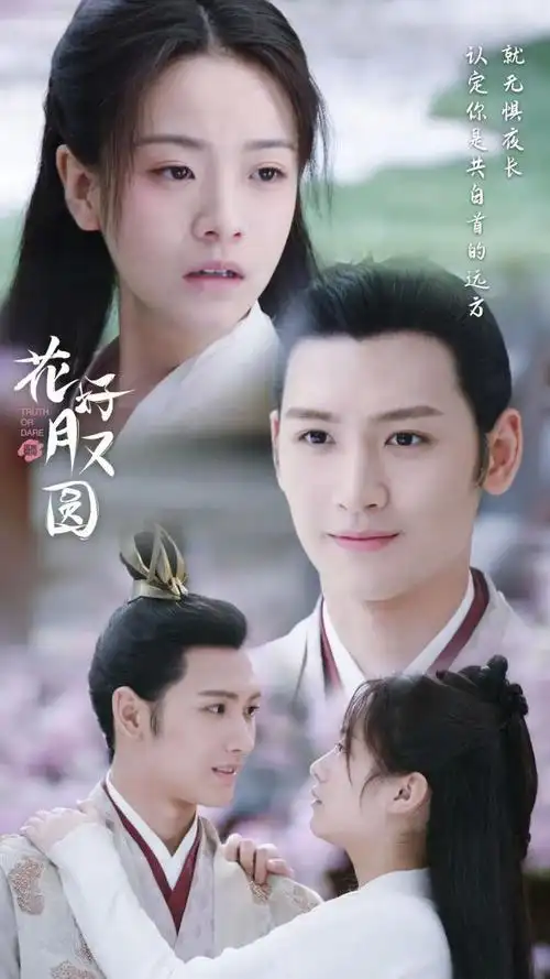 《花好月又圆》好看又好玩,李庚希首次挑战古装女主