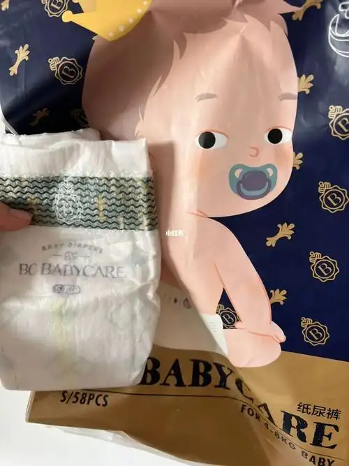 bcbabycarebabycare皇室纸尿裤