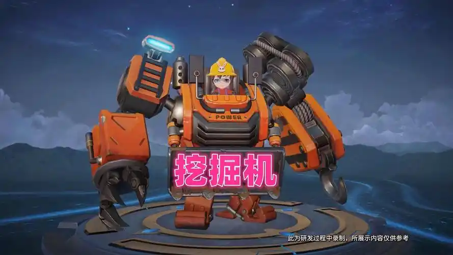 刘禅挖掘机皮肤【秘密基地】,技能效果还不错,大家喜欢吗?