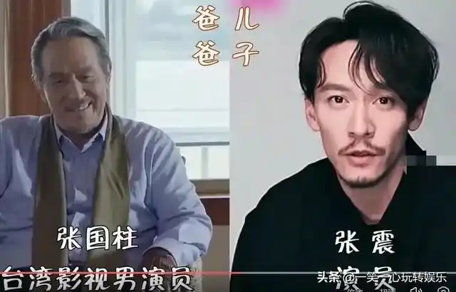 12对隐藏太深的明星父子,刘奕君儿子不如老爸帅,黄磊爸爸不简单