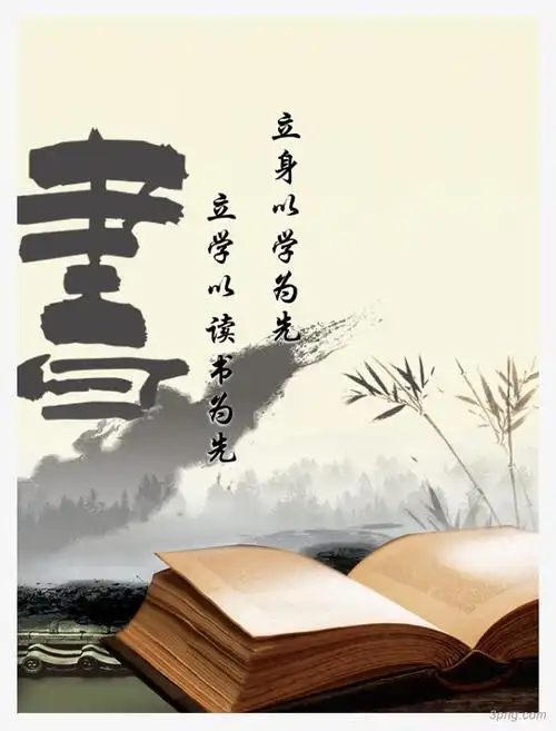 书艺术字背景png素材透明免抠图片-其他元素