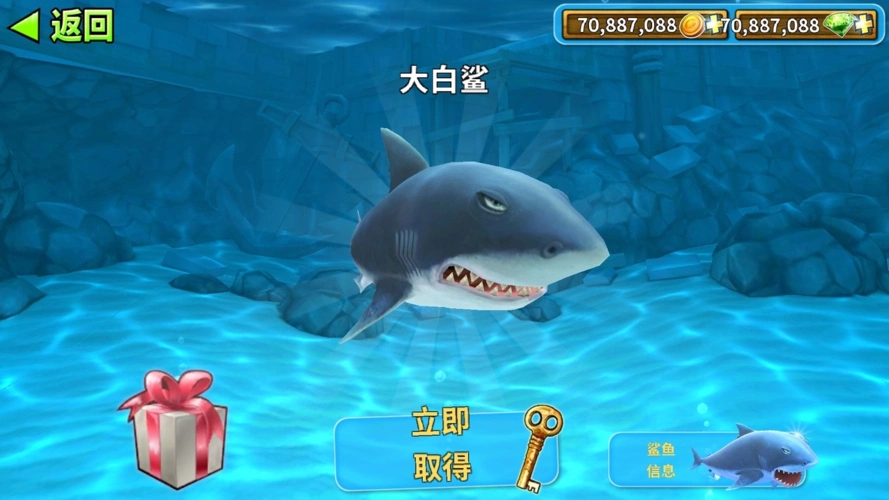 饥饿鲨进化2020破解版