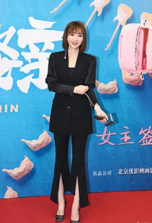 柳岩剪了妹妹头减龄不止10岁穿抹胸纱裙走红毯肉感身材好吸睛