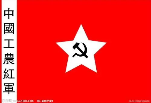 中国有哪些军种的军旗中国人民解放军军旗