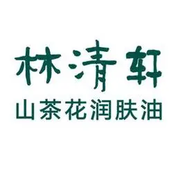 林清轩logo图片