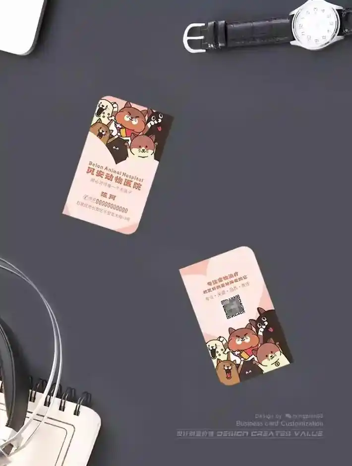 宠物店的名片设计定制!这里有你想要的一切.