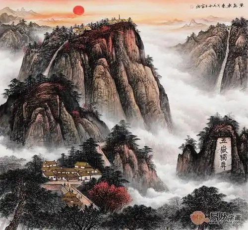 画家王宁笔下的紫气东来国画,展现别样的泰山美景