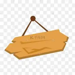 褐色卡通木质招牌