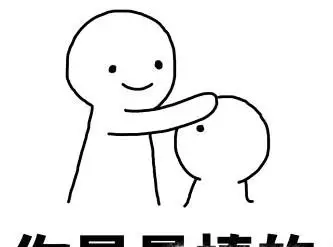 如何安慰心情不好的人