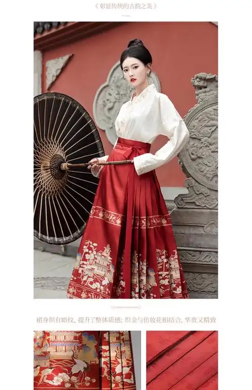 重回汉唐小重楼日常百搭马面裙订婚嫁衣敬酒秋冬女明制汉服 - 17网