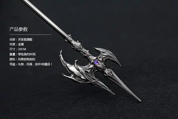 斗罗蓝银霸王玩具魂环昊天锤大号特大唐三面具八蛛矛套装斗罗大陆6