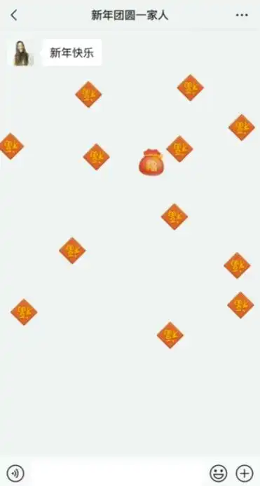 微信表情雨召唤术口诀2021分享牛年微信表情雨召唤术口诀是什么