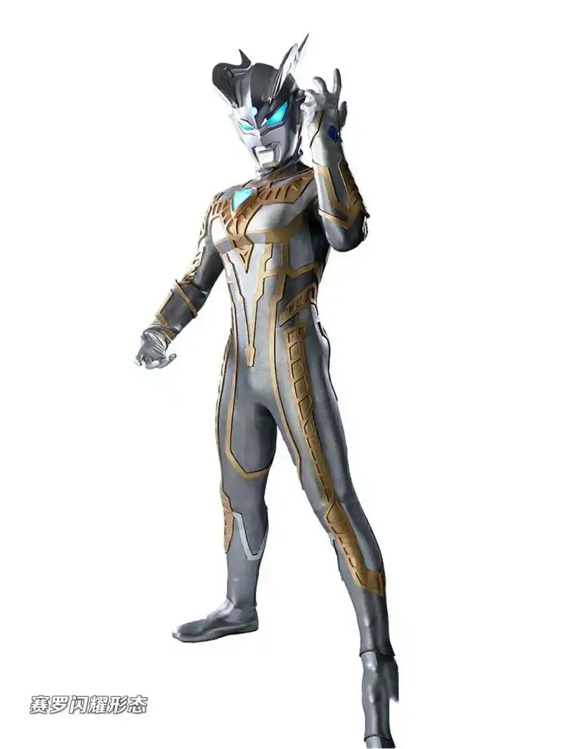 赛罗奥特曼的全形态