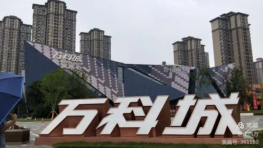 郑州高新区的万科城