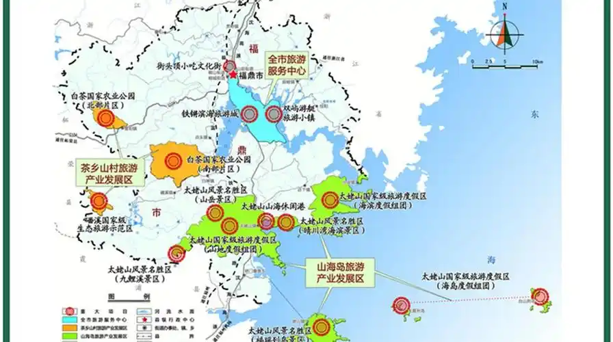 福鼎市旅游目的地体系规划