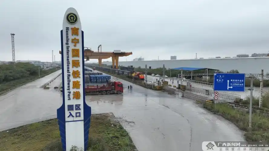 通讯员 邢星 摄图:南宁国际铁路港货运员正在为中欧班列的客户办理