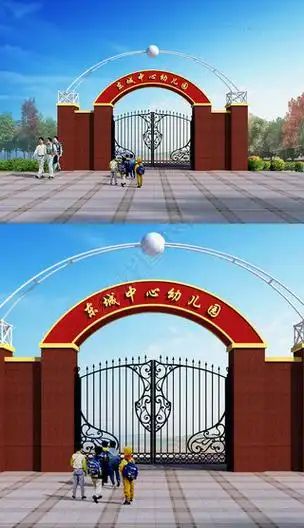 幼儿园大门铁艺大门