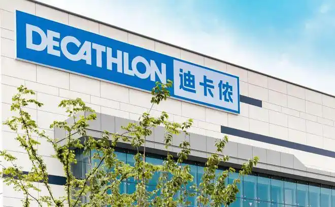 赞爆!就在苏州!迪卡侬全国首个运动公园旗舰店6月2号试营业!|宜家_网